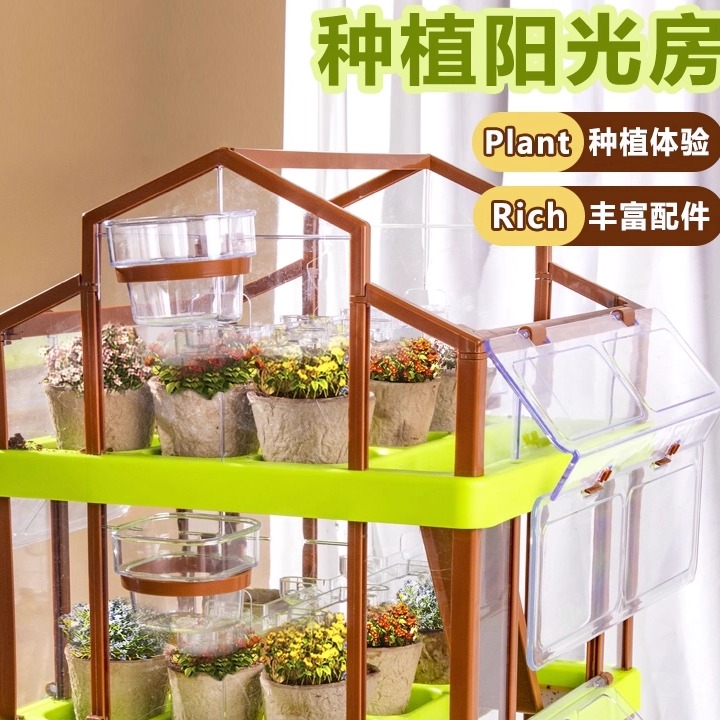 儿童玩具小学生种植女童的生日礼物女孩子小6岁8男孩女生10