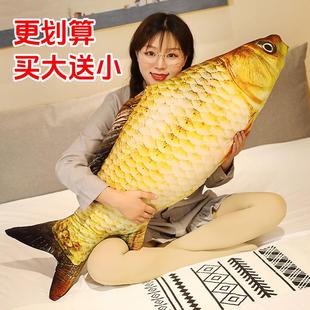 创意鲫鱼公仔鱼玩偶毛绒玩具仿真鱼抱枕枕头3d搞怪儿童男生男孩
