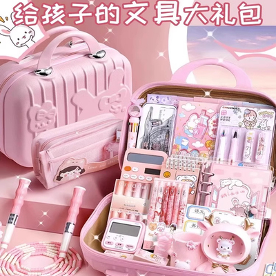 儿童女孩生日礼物10岁女童实用女生文具套装礼盒的学习用品