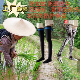 户外加厚高弹插秧袜种田果园采茶种瓜菜防蚊防割伤种田袜子不防水