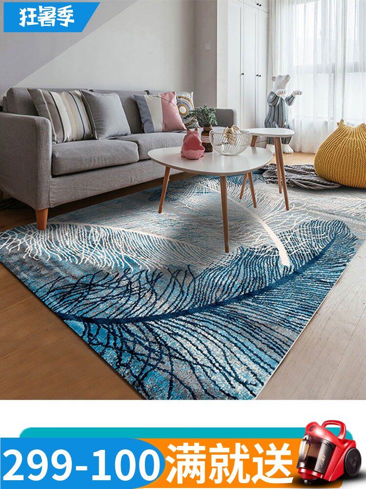 major Northern Europe Simplicity modern carpet a living room tea table bedroom End of the bed carpet blue New Chinese style carpetin the Home Fabric , Carpet  category - from Buy2taobao.com to provide professional Taobao agent buy service