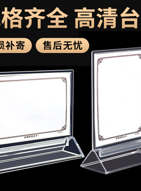 A4台卡台签2902台牌A6桌牌2905立牌展示牌广告架价格标签酒水牌二维码架子台号座位牌定制
