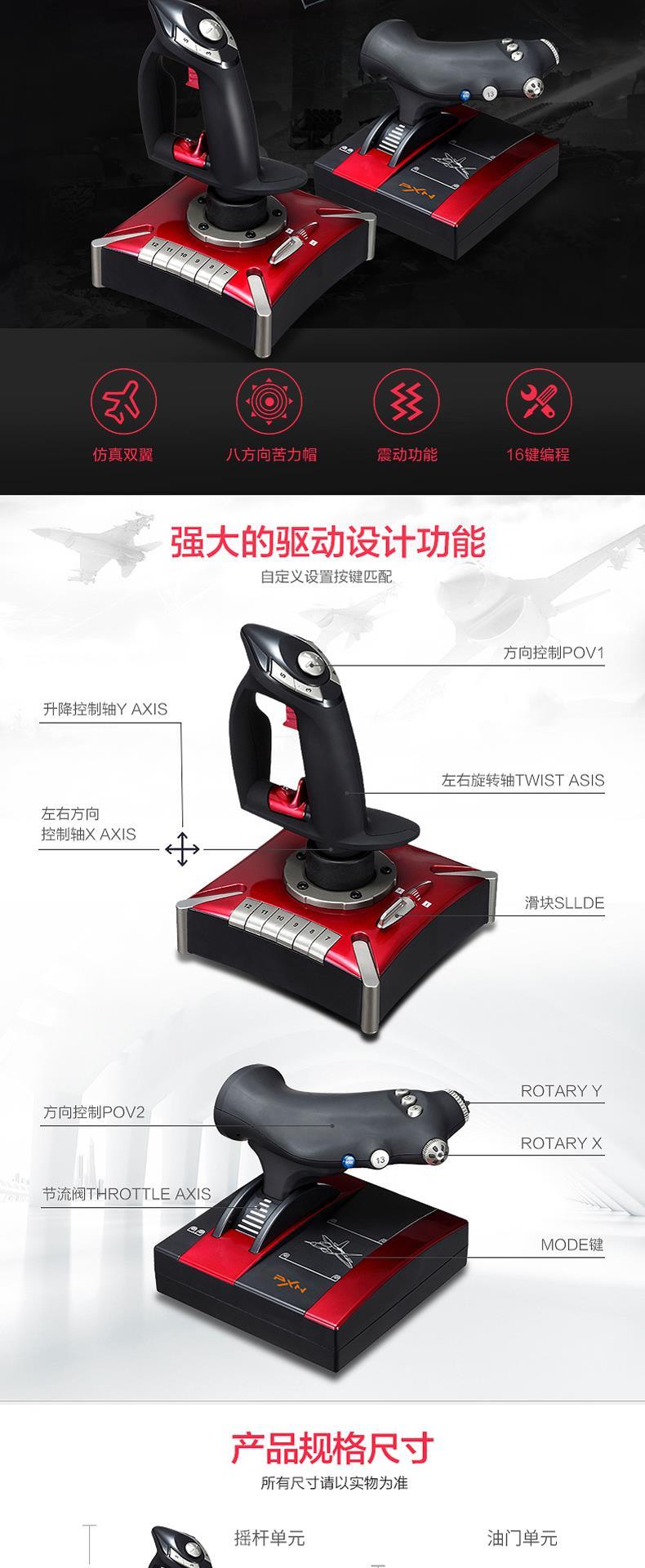 Mô phỏng chuyến bay Rocker Hàng không dân dụng Microsoft Flight Simulator 10 Simulator War Thunder Game Điều khiển máy bay Trận chiến - Cần điều khiển tay xbox 360