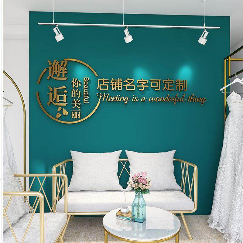 新20233d立体墙贴美甲奶茶LOGO美容院瑜伽馆背景墙面装饰贴