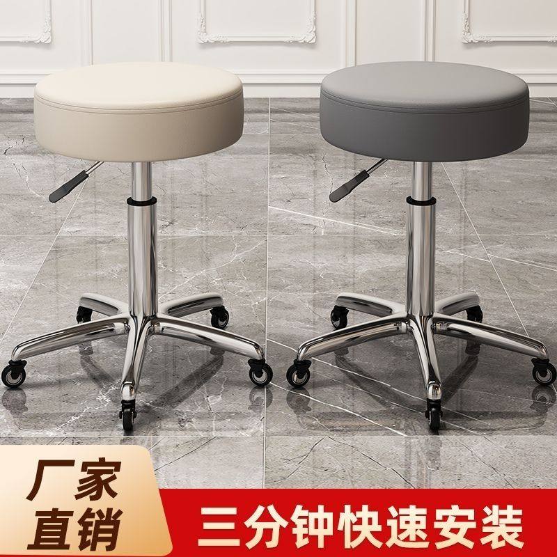 2025美容院滑轮旋转可升降移动凳子圆凳大工转椅理发店美甲椅发廊