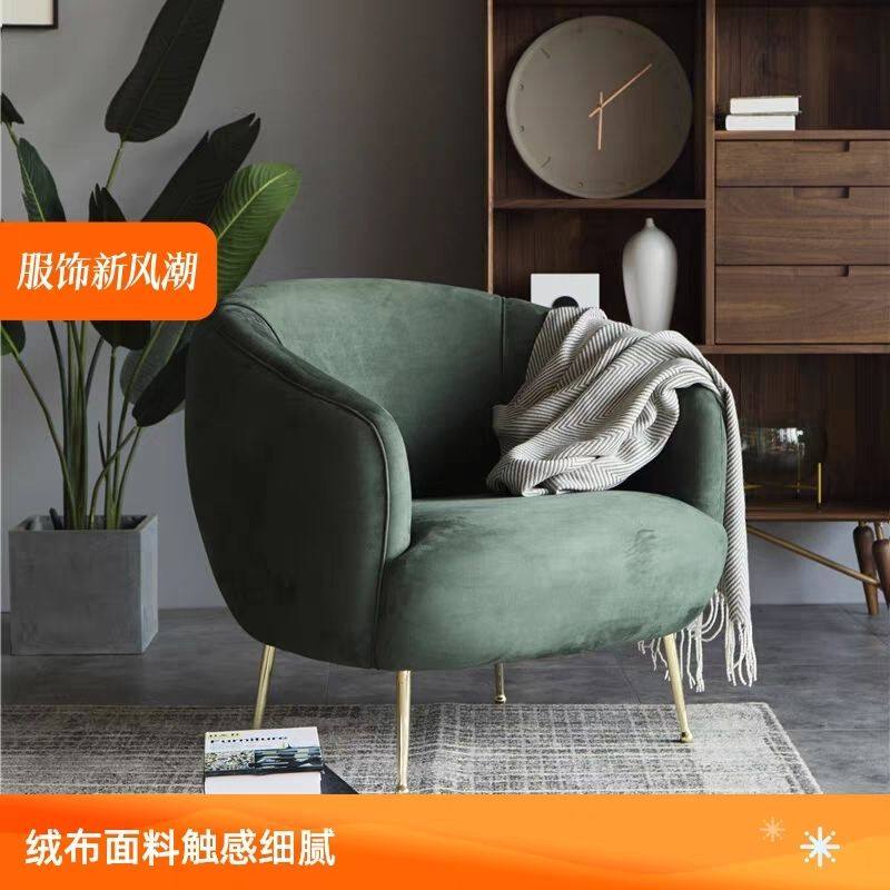 2025新沙发沙发椅绒布现代客厅卧室阳台酒店懒人洽谈老虎轻奢单人