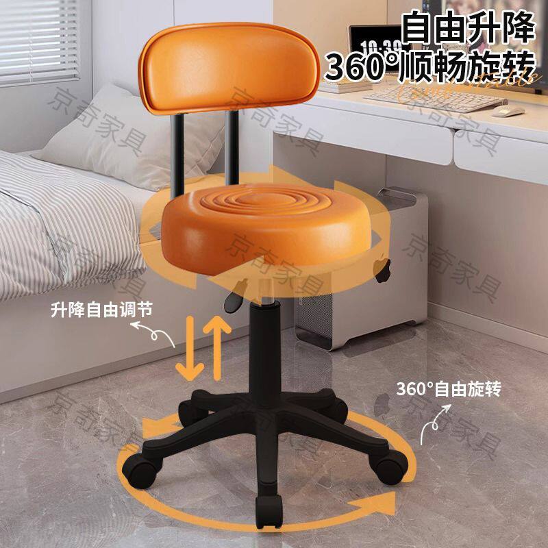2025美容院凳子滑轮旋转升降美发美甲理发椅圆凳化妆梳妆凳吧凳大