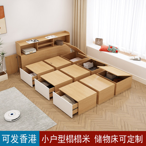 小户型储物高箱收纳魔方组合床