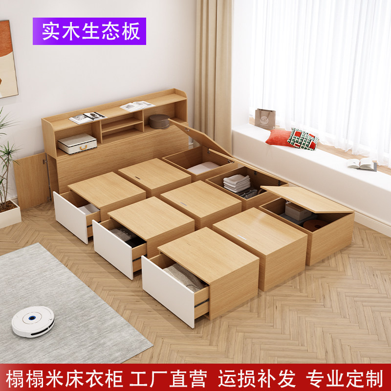 小户型储物高箱收纳魔方组合床图片