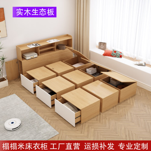 小户型储物高箱收纳魔方组合床