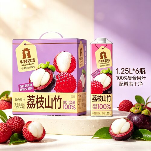 牛顿农场荔枝山竹芭乐柠檬复合果汁100%纯果复合汁1.25L大瓶家庭