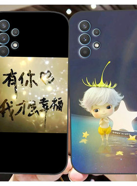 三星A32 5G手机壳Samsung Galaxy SM-A326B保护套三星a32软胶保护时尚潮款套磨砂卡通来图定制