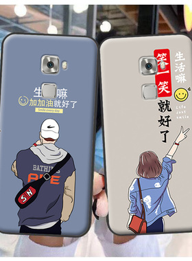 适用于华为Mate S手机壳Huawei mateS保护套CRR-CL/UL软TL00/UL20