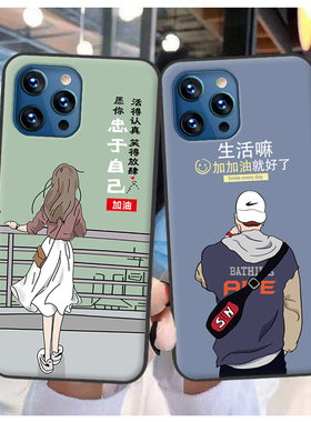 适用雷蛇X12MAX保护壳REZERX12 MAX手机套Rezer X12MAX手机软定制
