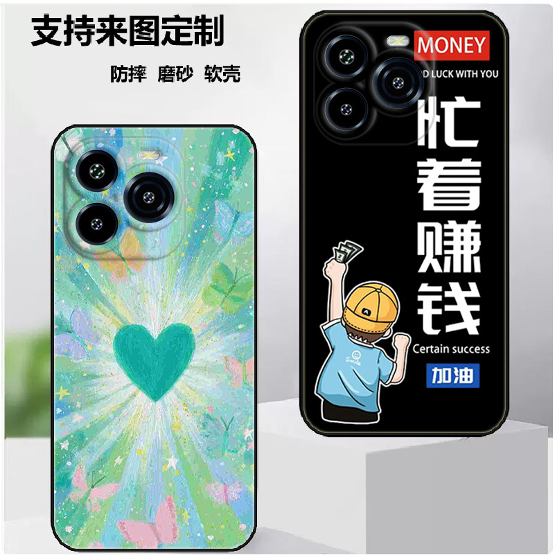 欧奇Oukitel C65手机壳欧奇C65 Pro保护套保护时尚潮款套磨砂卡通来图定制
