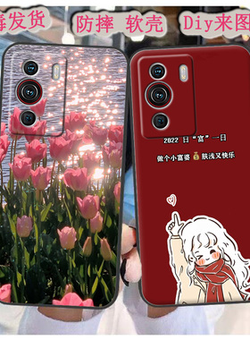 适用于努比亚Z40Pro手机壳nubia潮NX701J保护套5G保护套软壳定制