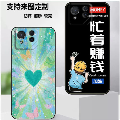 华硕Asus ROG Phone 9手机壳ROG Phone 9Pro保护套AI2501A保护时尚潮款套磨砂卡通来图定制