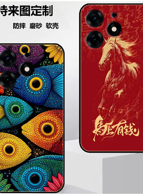 适用于传音Infinix Tecno Spark 10Pro 4G手机壳ki7保护套保护时尚潮款套磨砂卡通来图定制