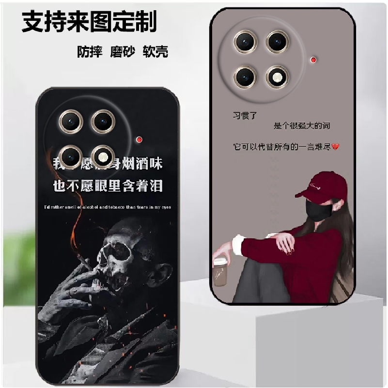 传音Tecno Camon 30S Pro曲屏版手机壳CLA6保护套软胶保护时尚潮款套磨砂卡通来图定制