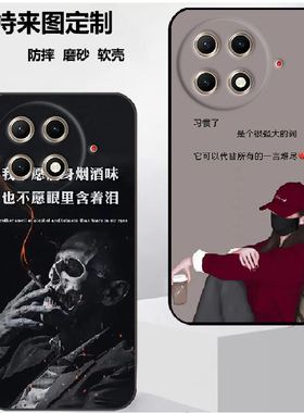 传音Tecno Camon 30S Pro曲屏版手机壳CLA6保护套软胶保护时尚潮款套磨砂卡通来图定制