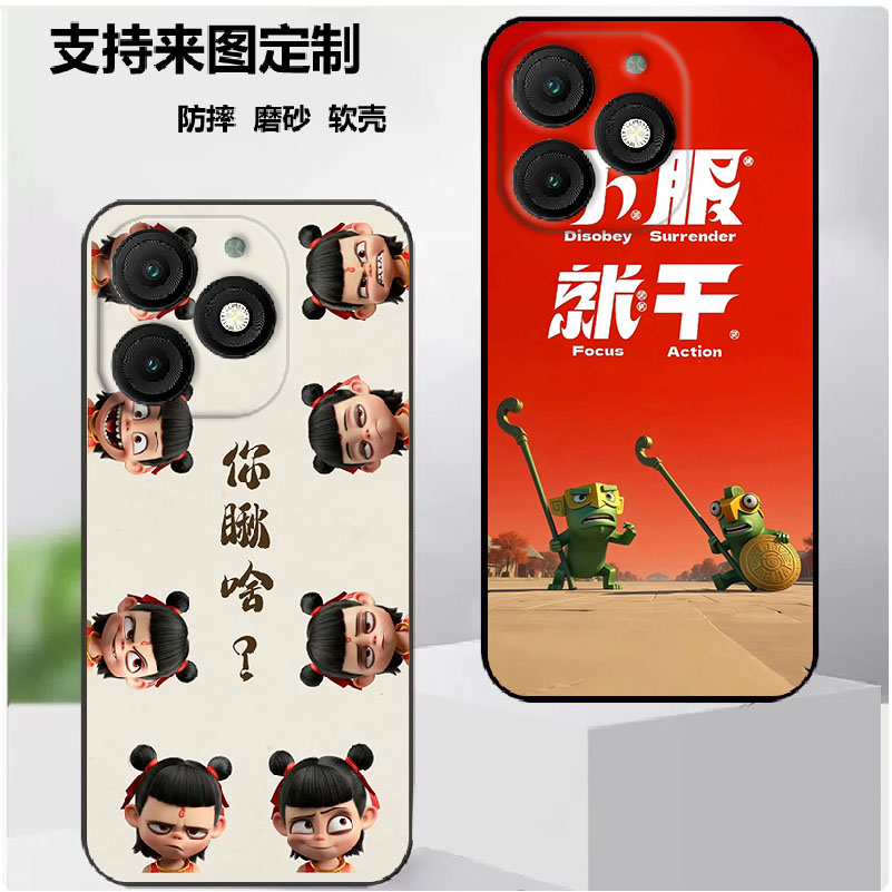 传音Itel Zeno 10手机壳Infinix itel zeno10保护套保护时尚潮款套磨砂卡通来图定制