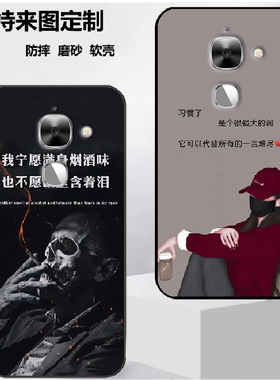 乐视Max2手机壳 x820保护套卡通乐Max2手机套x821软胶保护时尚潮款套磨砂卡通来图定制