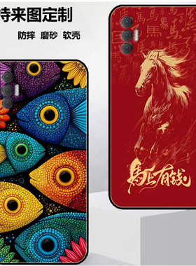 适用于传音Infinix Tecno Spark 8P手机壳KG7H保护套保护时尚潮款套磨砂卡通来图定制