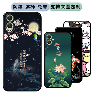 潮款 三星A05手机壳Samsung A055F软胶保护时尚 a05保护套SM 套磨砂卡通来图定制 Galaxy