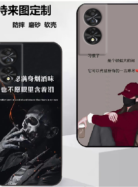 TCL 50 SE手机壳TCL 40 NXTpaper 4G保护套软胶保护时尚潮款套磨砂卡通来图定制