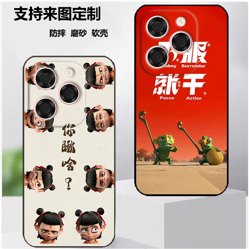 酷派X100手机壳酷派Coolpad X100保护套保护时尚潮款套磨砂卡通来图定制
