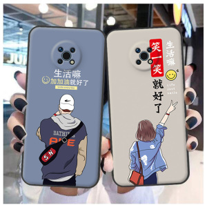 适用诺基亚g50手机壳磨砂TA-1361保护套NOKIA G50 5G个性软胶定制