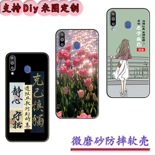 适用于三星M30手机壳三星A40S软胶保护时尚潮款套磨砂卡通来图定制
