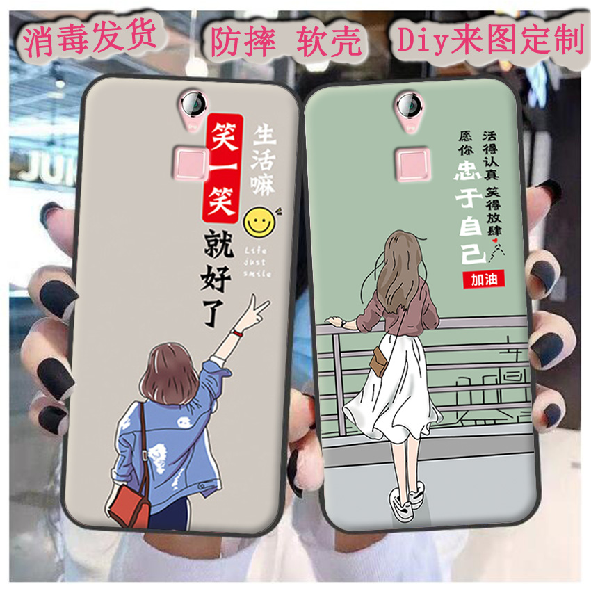 适用于酷比H7手机壳Koobee h7保护套软胶磨砂防摔风景可爱diy定制