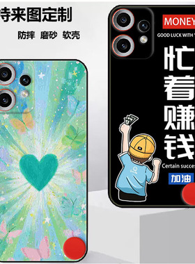Nothing CMF Phone 2Pro手机壳cmfphone2pro保护套保护时尚潮款套磨砂卡通来图定制