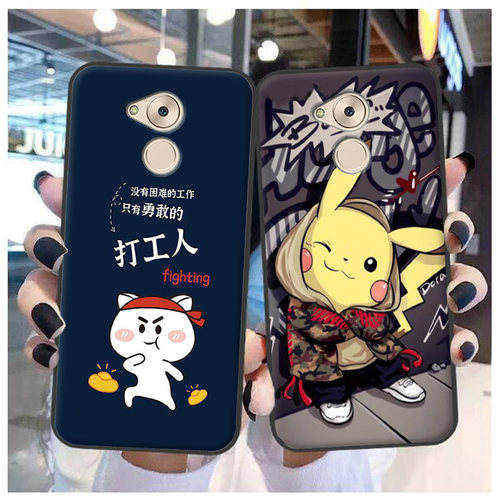 适用于华为畅享6S手机壳DIG-AL00保护套畅享6S软胶防摔时尚潮定制