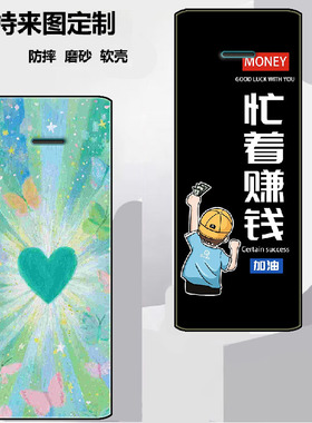 适用于诺基亚215 4G 2020版手机壳Nokia N215 4G保护套TA-1278软胶保护时尚潮款套磨砂卡通来图定制