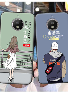 Motorola摩托罗拉E4plus欧版手机壳XT17703保护套E4plus美版定制