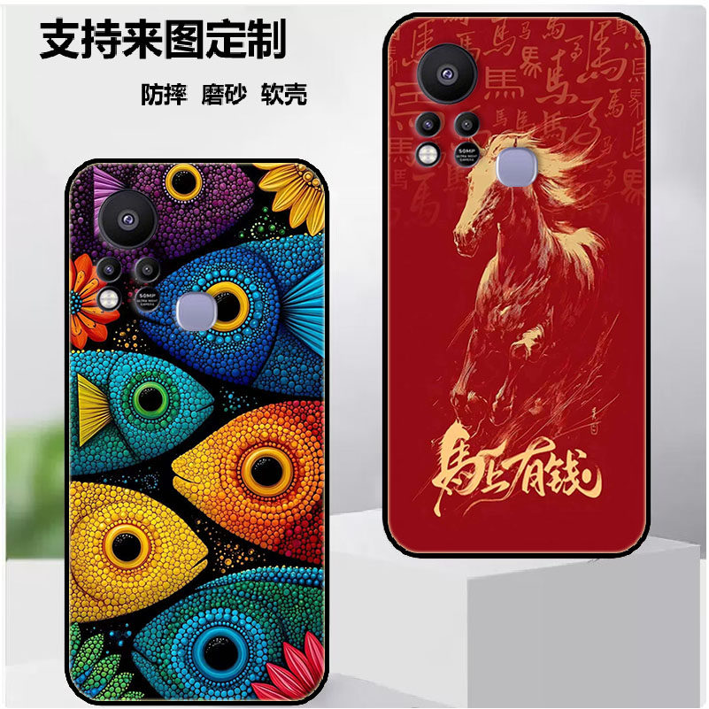 适用于传音Infinix Hot 11S手机壳X6812保护套保护时尚潮款套磨砂卡通来图定制