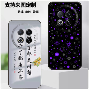 潮款 魅族Note note16pro保护套M531Q保护时尚 Pro手机壳Meizu 套磨砂卡通来图定制