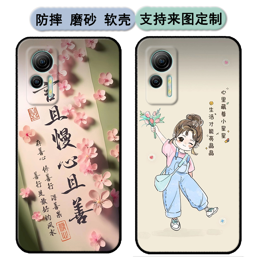 欧乐风Note 14手机壳Ulefone Note14保护套欧乐丰软胶防摔保护时尚潮款套磨砂卡通来图定制