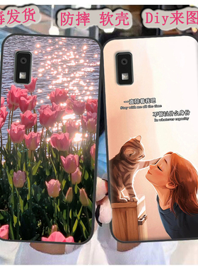 适用于夏普Sharp Aquos Wish3 5G手机壳Wish2保护套软胶防摔磨砂diy来图定制