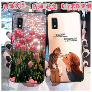 Wish3 5G手机壳Wish2保护套软胶防摔磨砂diy来图定制 Aquos 适用于夏普Sharp