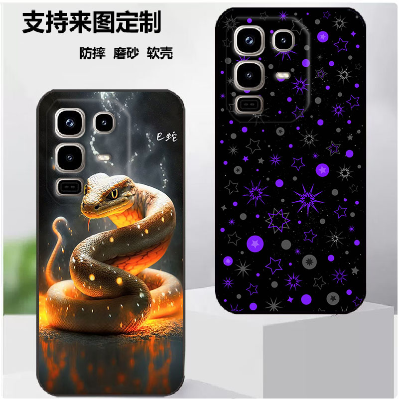 传音Infinix Note 50 Pro 4G手机壳X6855保护套保护时尚潮款套磨砂卡通来图定制