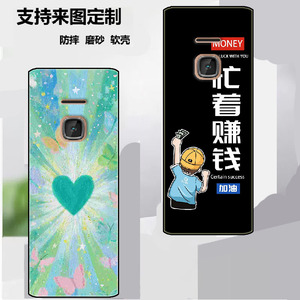 适用于诺基亚225 4G 2020手机壳Nokia TA-1289保护套软胶保护时尚潮款套磨砂卡通来图定制