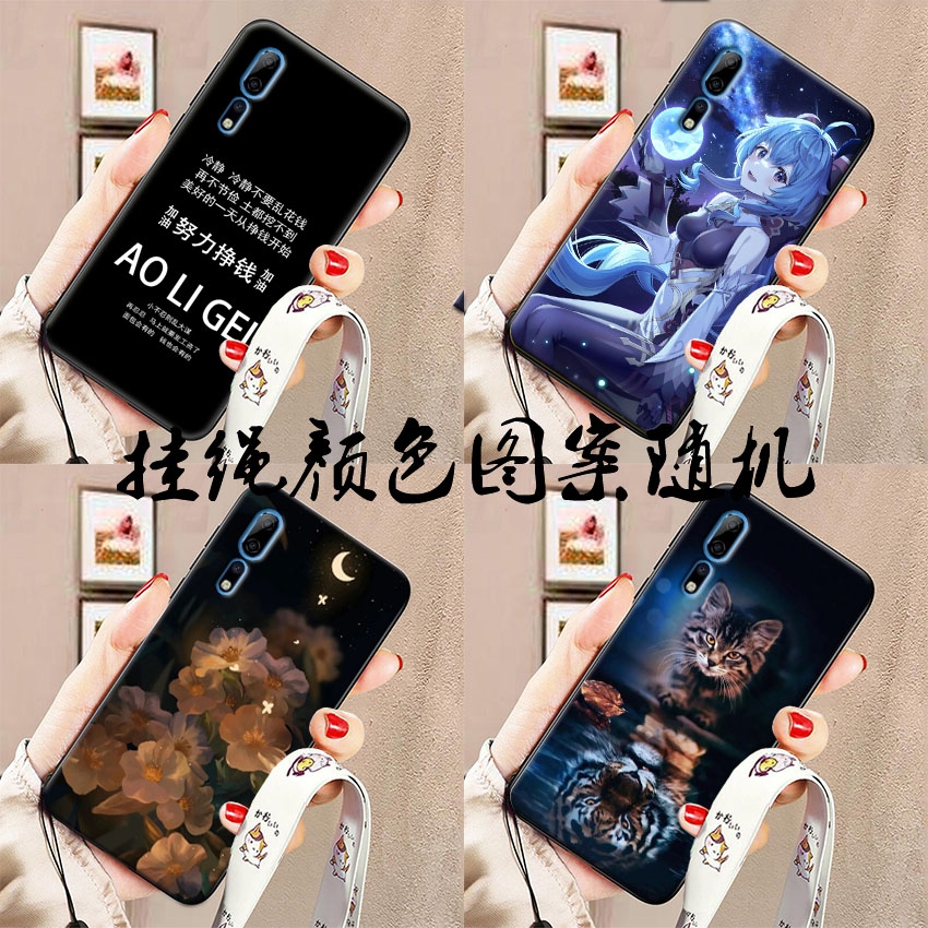 适用中兴天机10pro/A2020Pro/10spro宽挂绳中国移动X1保护套M970情侣软胶防摔磨砂潮定制