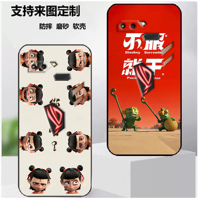 华硕Asus ROG Phone 1手机壳ZS600KL保护套保护时尚潮款套磨砂卡通来图定制