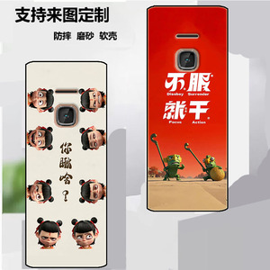 适用于诺基亚225 4G 2020手机壳Nokia TA-1289保护套软胶保护时尚潮款套磨砂卡通来图定制