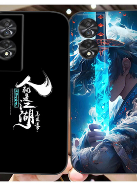 TCL 40 NxtPaper 4G版手机套T612B保护套软胶保护时尚潮款套磨砂卡通来图定制