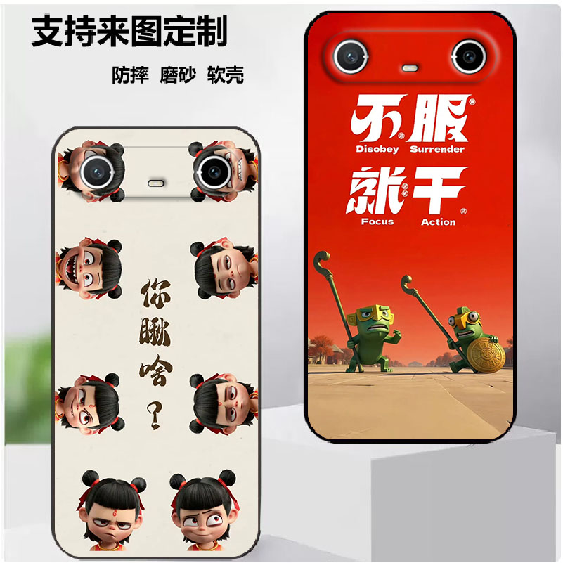 传音Tecno Spark Slim 4G手机壳Infinix Tecno Spark Slim保护套保护时尚潮款套磨砂卡通来图定制