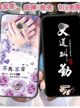 适用于酷比S106M手机壳Koobee s106m保护套软防摔diy男女可爱定制